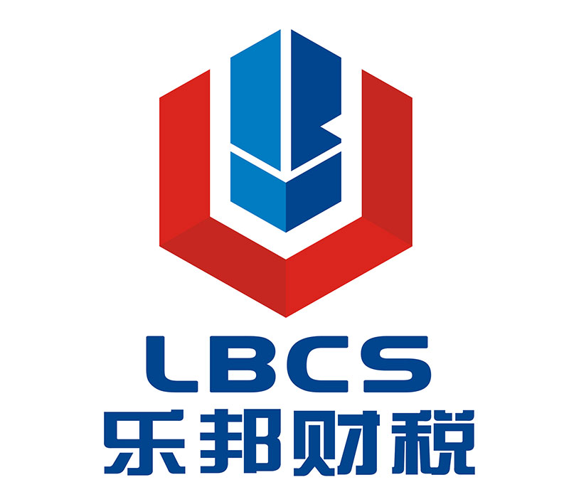 集團(tuán)公司年檢的基本程序