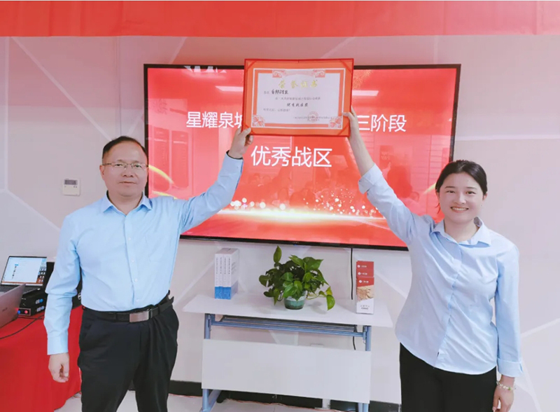 樂(lè)邦財(cái)稅集團(tuán) 2025年月度述職會(huì)暨"春雷行動(dòng)"三階段表彰大會(huì)圓滿(mǎn)完成